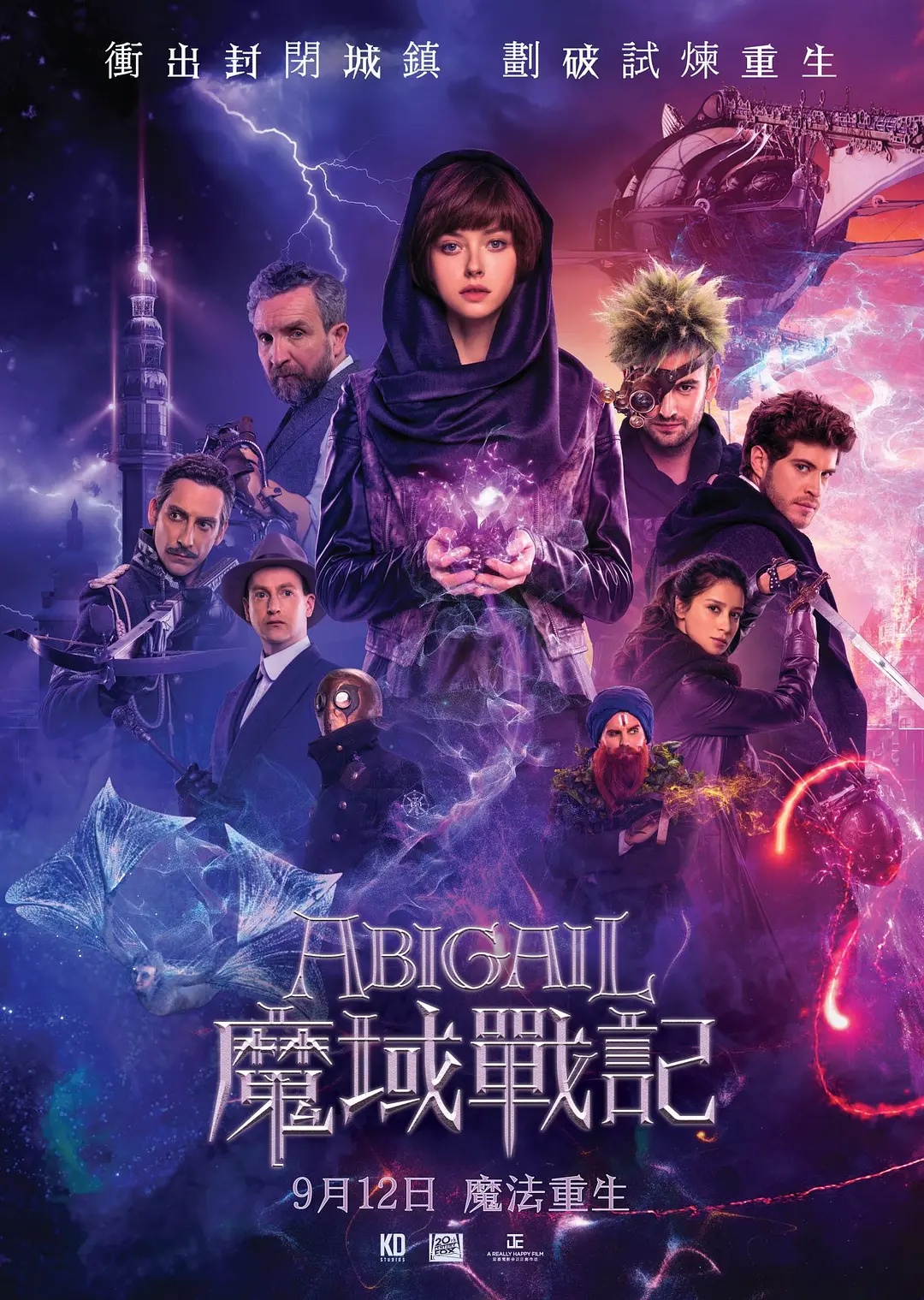 Abigal-2019